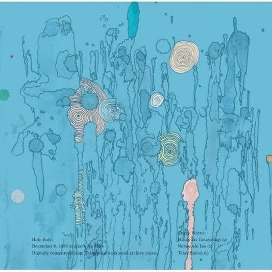 Pre-Order: Masayuki Takayanagi - Holy Holy