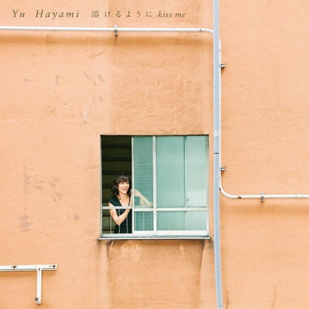 Yu Hayami - Tokeruyouni Kiss Me / Boogie Woogie Love Train [LP]