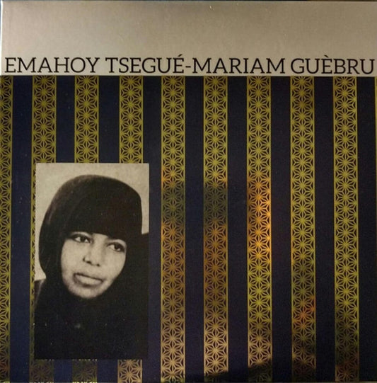 the album cover for Tsegue Guebrou -Maryam Emahoy - Emahoy Tsege Mariam Gebru [Colored Vinyl] (Purp) (Can)