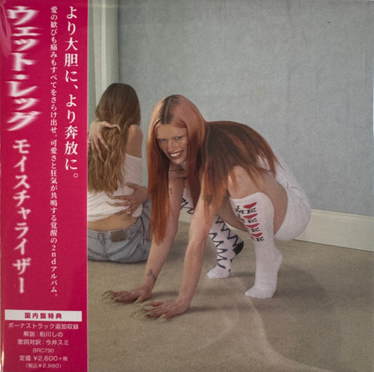 Wet Leg - Moisturizer (Bonus Track) (Jpn) [CD]