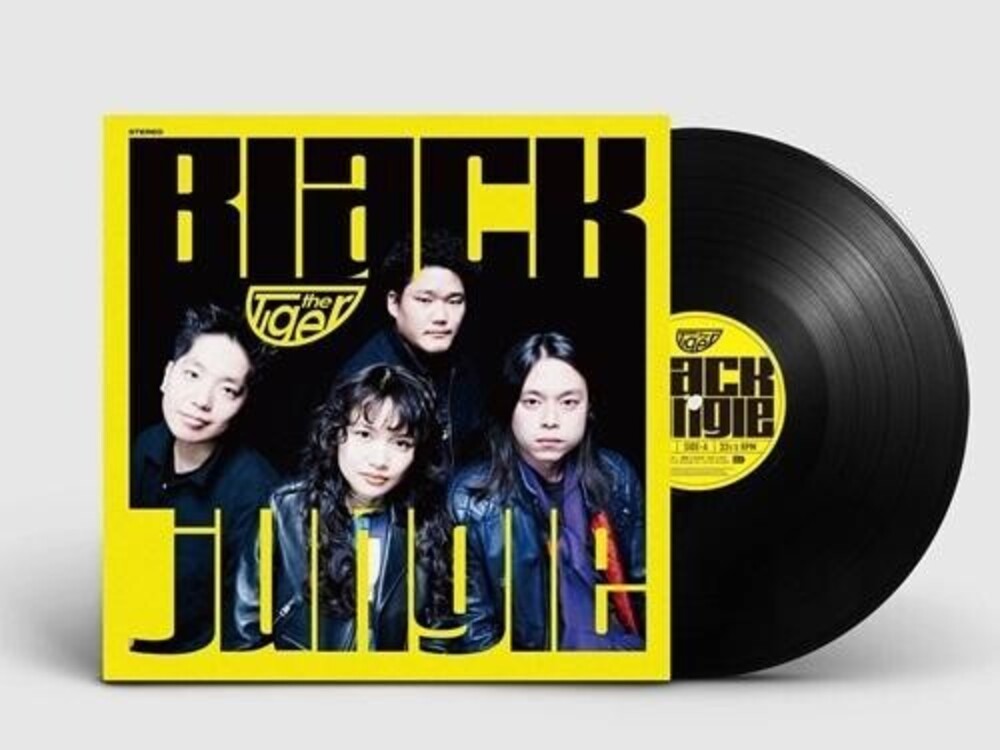 Tiger - Black Jungle [LP]