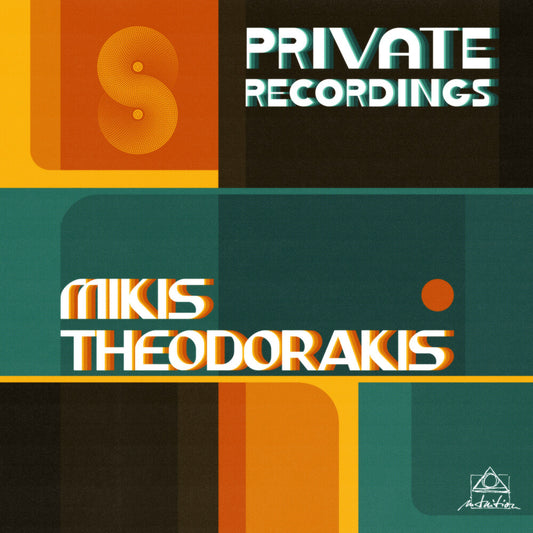 Pre-Order: Theodorakis, Mikis - Private Recordings