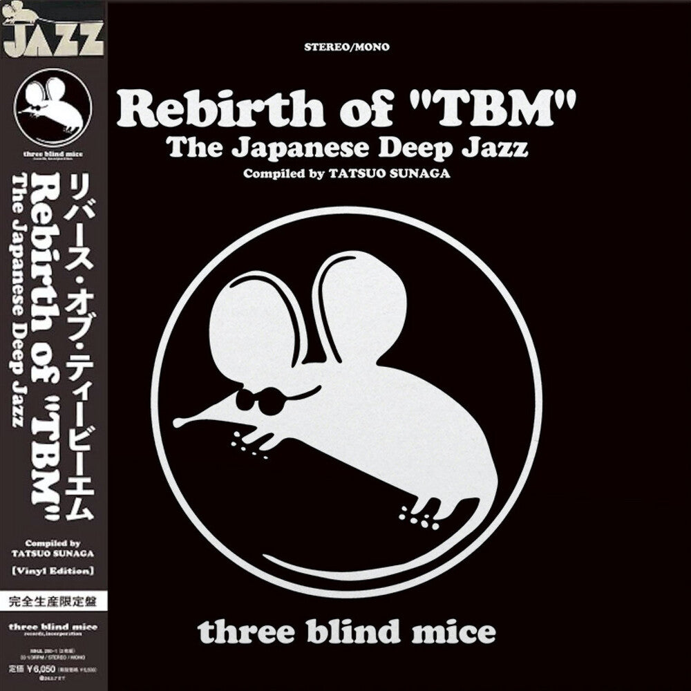Rebirth Of Tbm The Japanese Deep Jazz Compiled - Rebirth Of Tbm The Japanese Deep Jazz Compiled [LP]