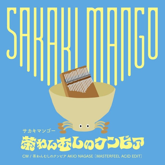 Pre-Order: Sakaki Mango - Chawan Mshi No Cumbia