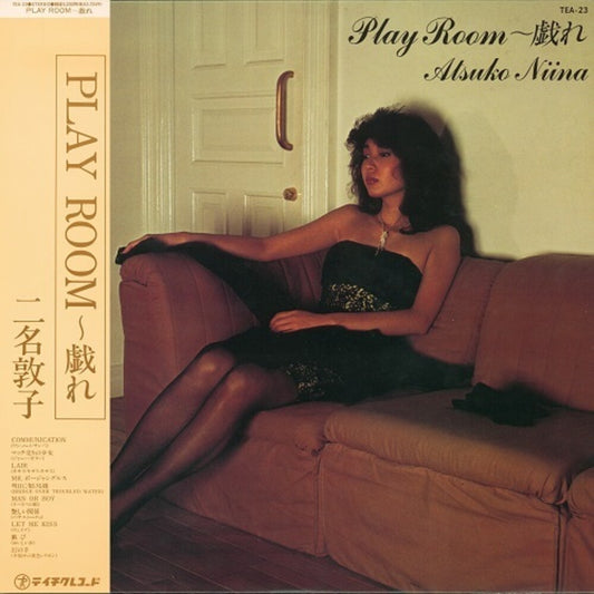Pre-Order: Atsuko Niina - Play Room (Tawamure) [Indie Exclusive]