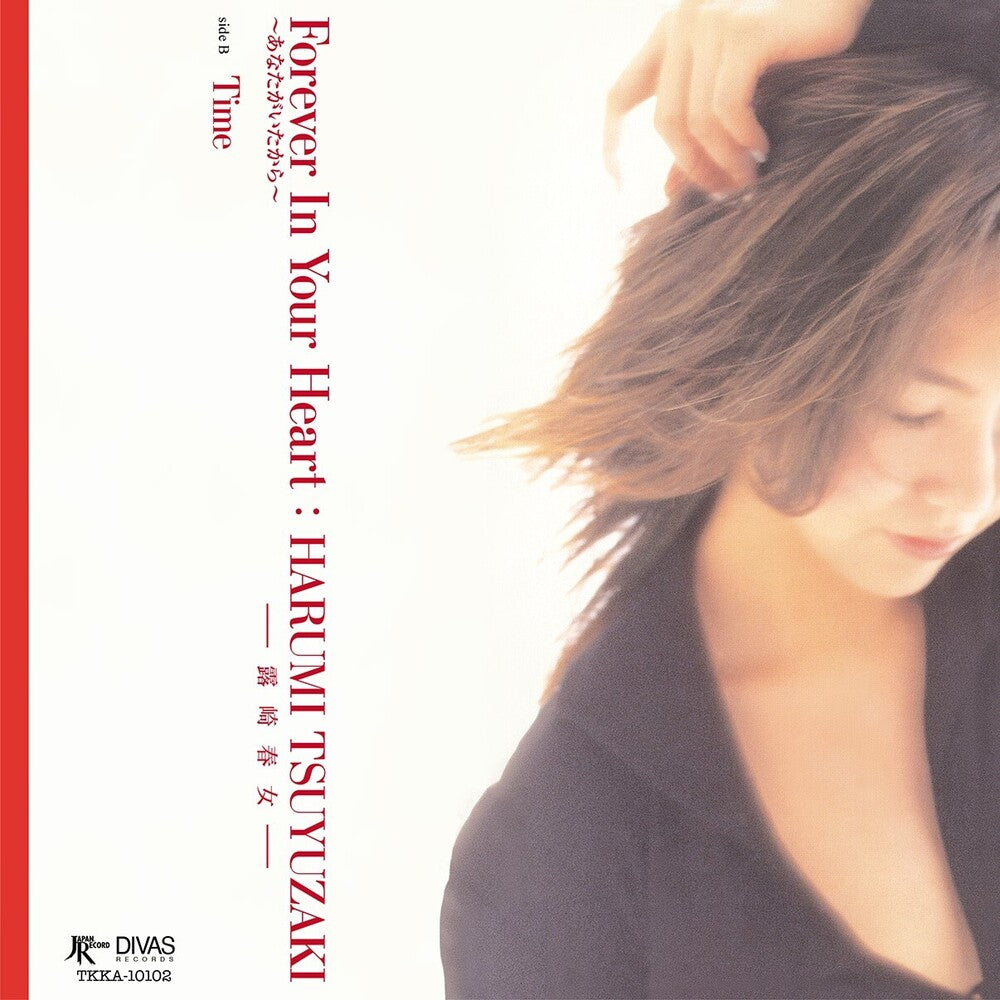Pre-Order: Harumi Tsuyuzaki - Forever In Your Heart [Indie Exclusive]