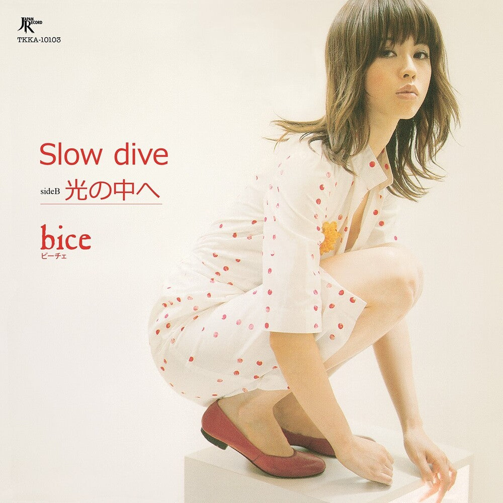 Pre-Order: Bice - Slow Dive [Indie Exclusive]