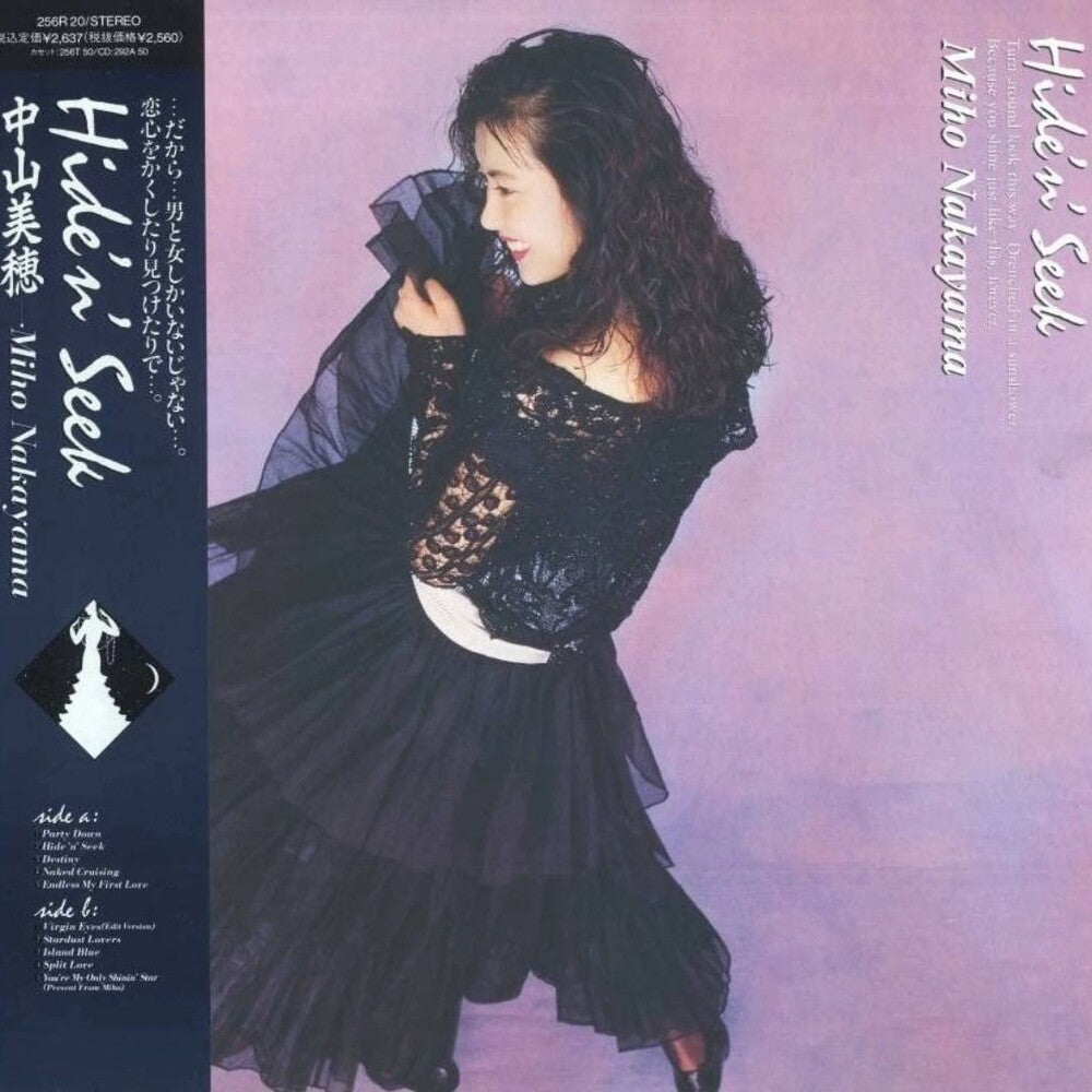 Pre-Order: Miho Nakayama - Hide'n' Seek [Clear Vinyl] (Pnk)