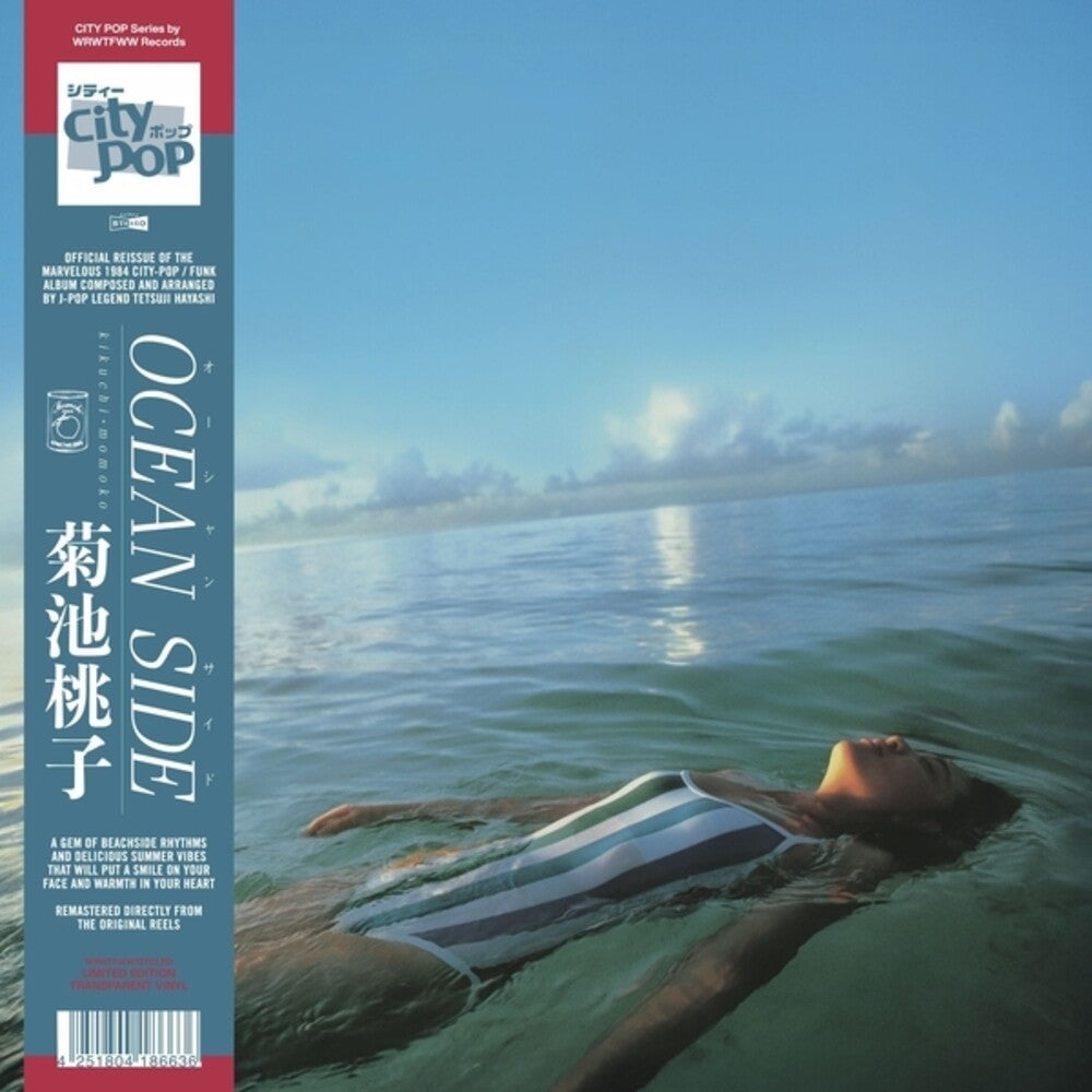 Pre-Order: Momoko Kikuchi - Ocean Side [Colored Vinyl]