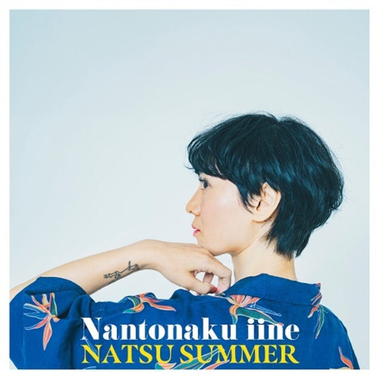 Pre-Order: Natsu Summer - Nantonaku Iine [LP]