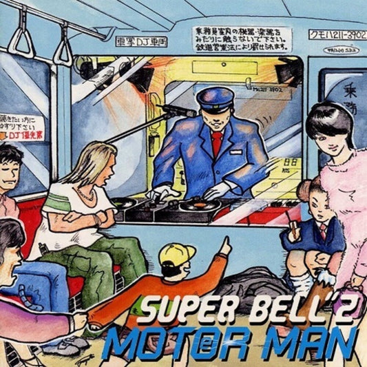 Pre-Order: Super Bell Z - Motor Man