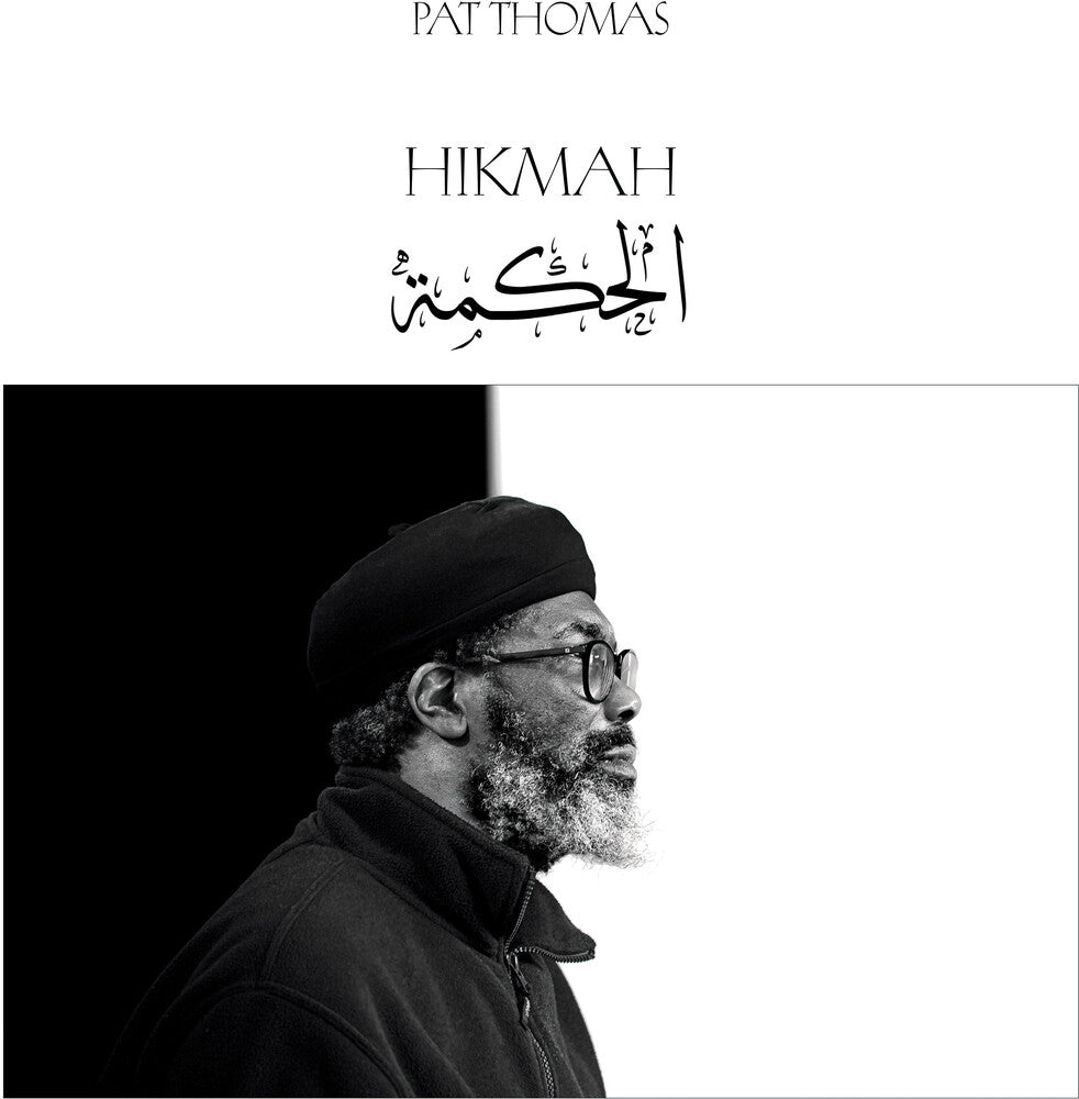 Pre-Order: Pat Thomas - Hikmah [LP]