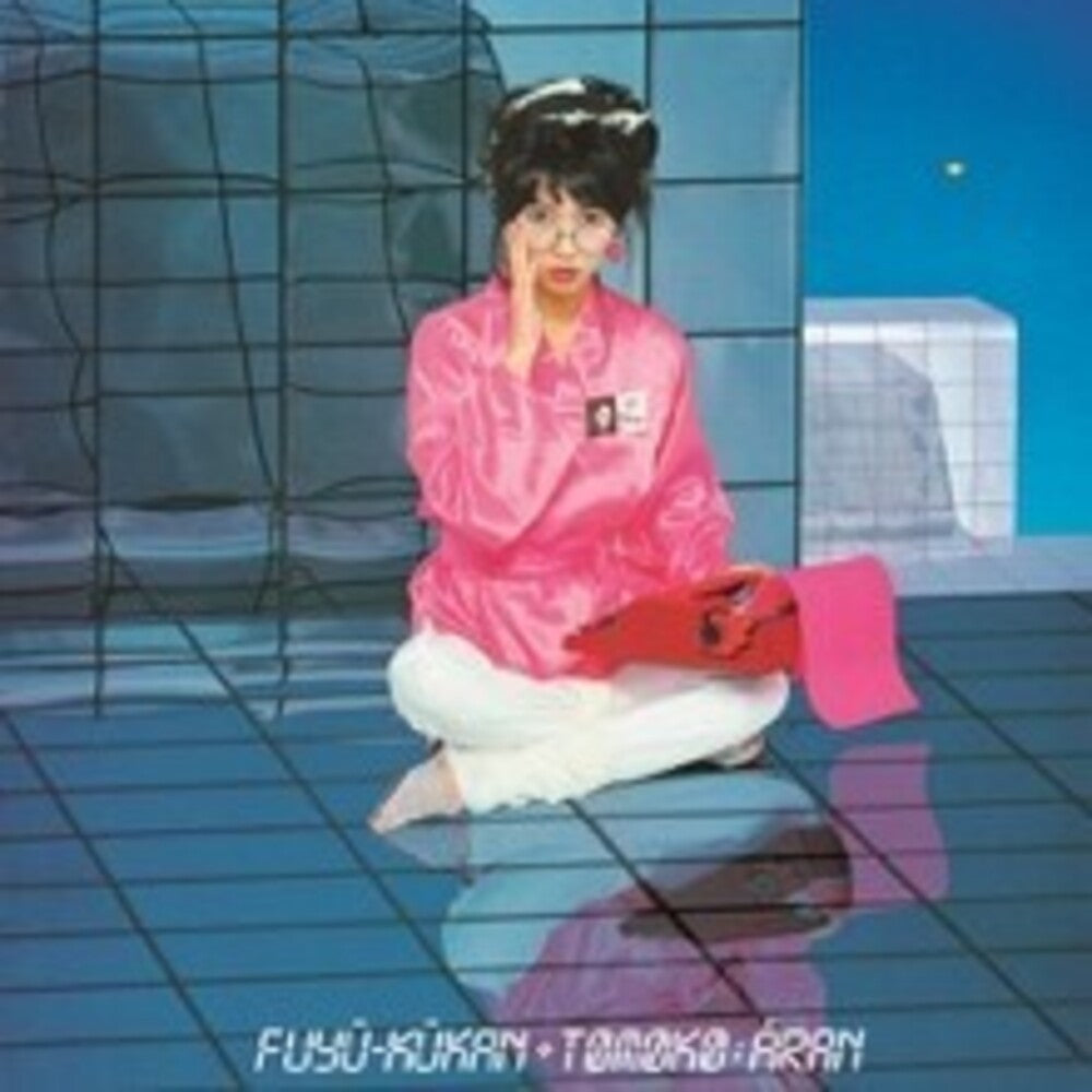 Pre-Order: Tomoko Aran - Fuyu-Kukan (Blue) [Clear Vinyl] [Reissue]