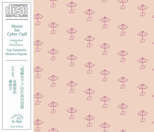 Pre-Order: Yuji Takahashi - Music For 'cyber Cafe'