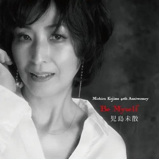 Pre-Order: Kojima Michiru - Be Myself