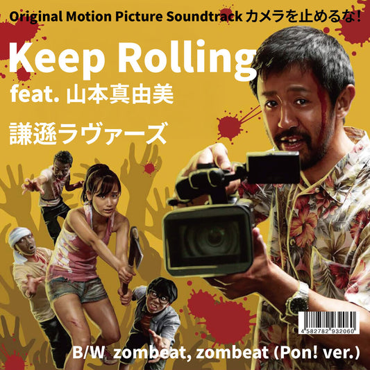 Pre-Order: Kenson Lovers - Keep Rolling Feat. Mayumi Yamamoto [Limited Edition]