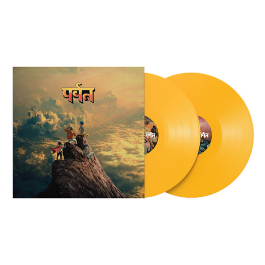 Pre-Order: Gorillaz - The Mountain [Indie Exclusive Yellow 2LP]