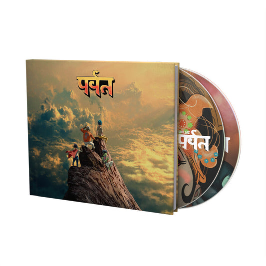 Pre-Order: Gorillaz - The Mountain [Deluxe Edition 2CD]