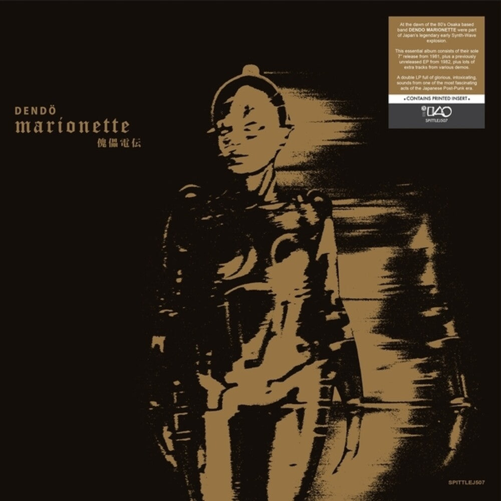 the album cover for Dendo Marionette - Dendo Marionette