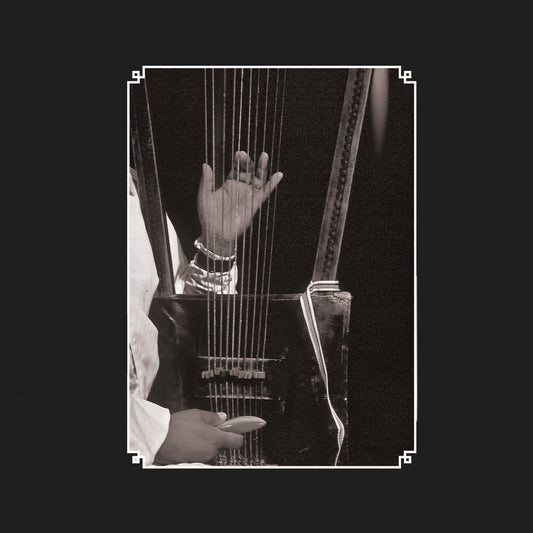 the album cover for Elders Of The Begena: The Harp Of / Various - Elders Of The Begena: The Harp Of / Various