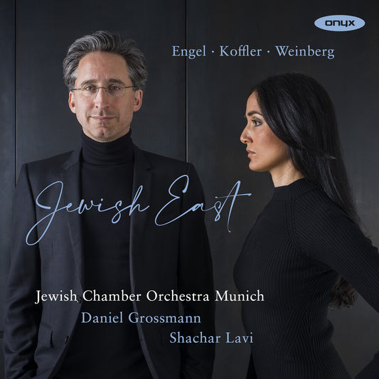 the album cover for Shachar Levi  / Jewish Chamber Orchestra Munich - Jewish East