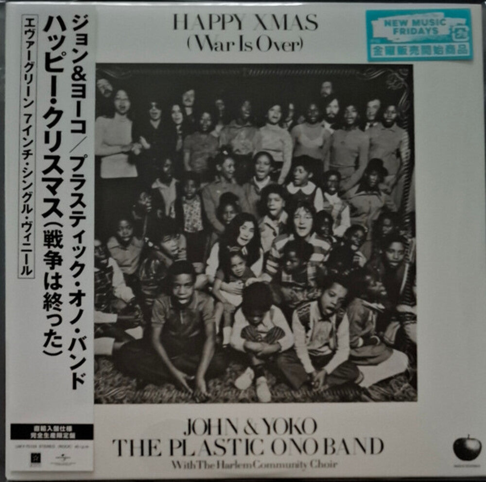 the album cover for John & Yoko / Plastic Ono Ba - Happy Xmas (War Is Over) [Limited Edition]