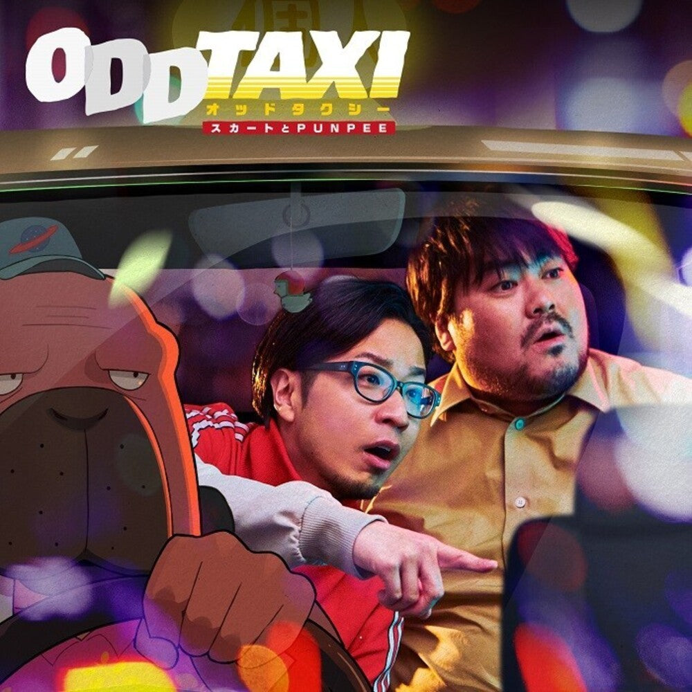 the album cover for Skirt & Punpee - Oddtaxi