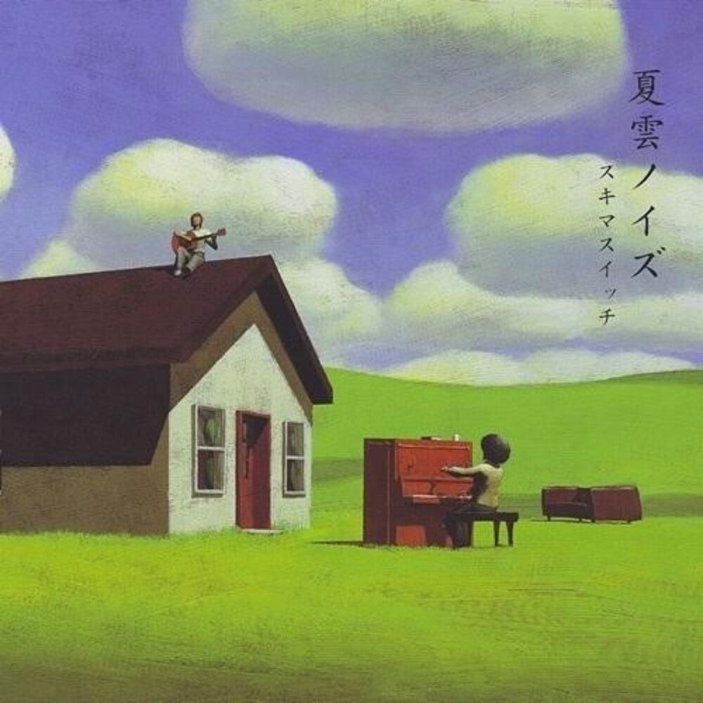 the album cover for Sukimaswitch - Natsugumo Noise