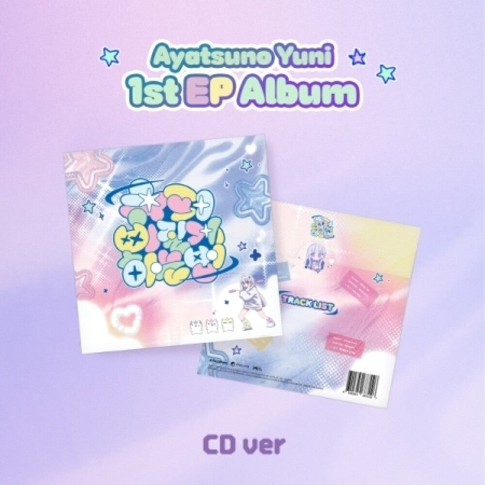 the album cover for Ayatsuno Yuni - How To Make Me Super Sulky (Stic) (Pcrd) (Phot)