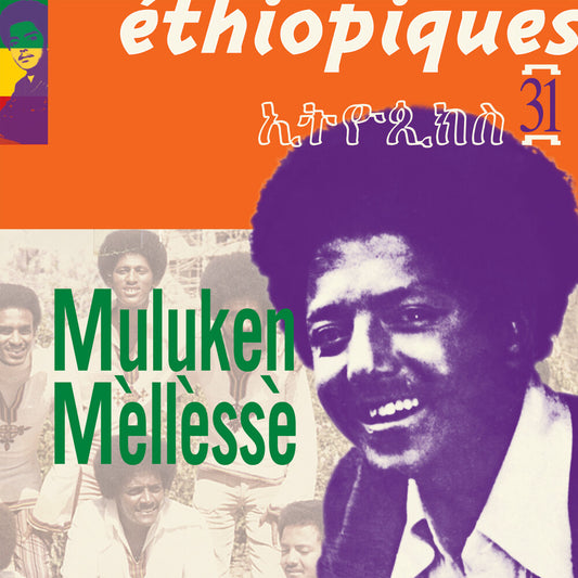 the album cover for Muluken Mellesse - Ethiopiques 31