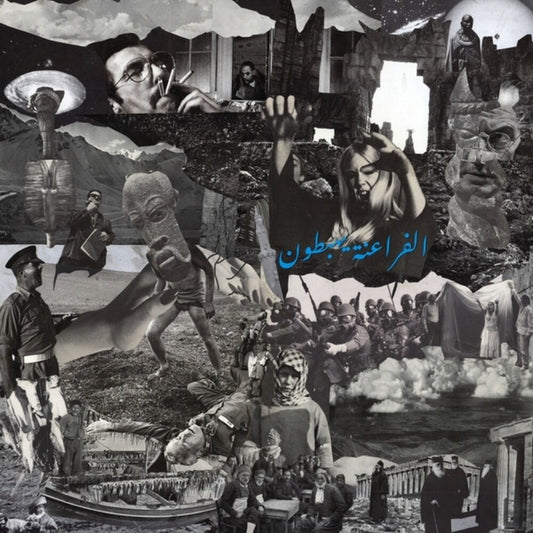 the album cover for Descending Pharaohs - Ritual Of Light