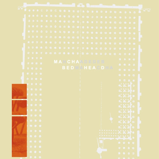 the album cover for Macha & Bedhead - Macha Loved Bedhead - Bedhead Loved Macha [Colored Vinyl]