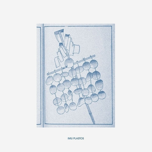 the album cover for Carl Stone  / Asuna - Imu Plastos