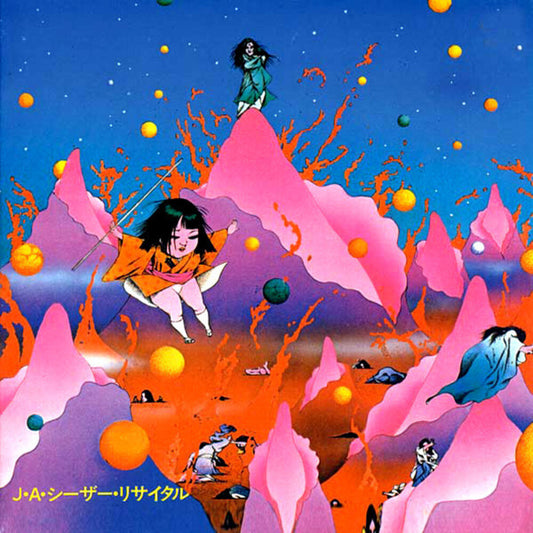 the album cover for J Seazer .A. - Kokkyo Junreika [Remastered]