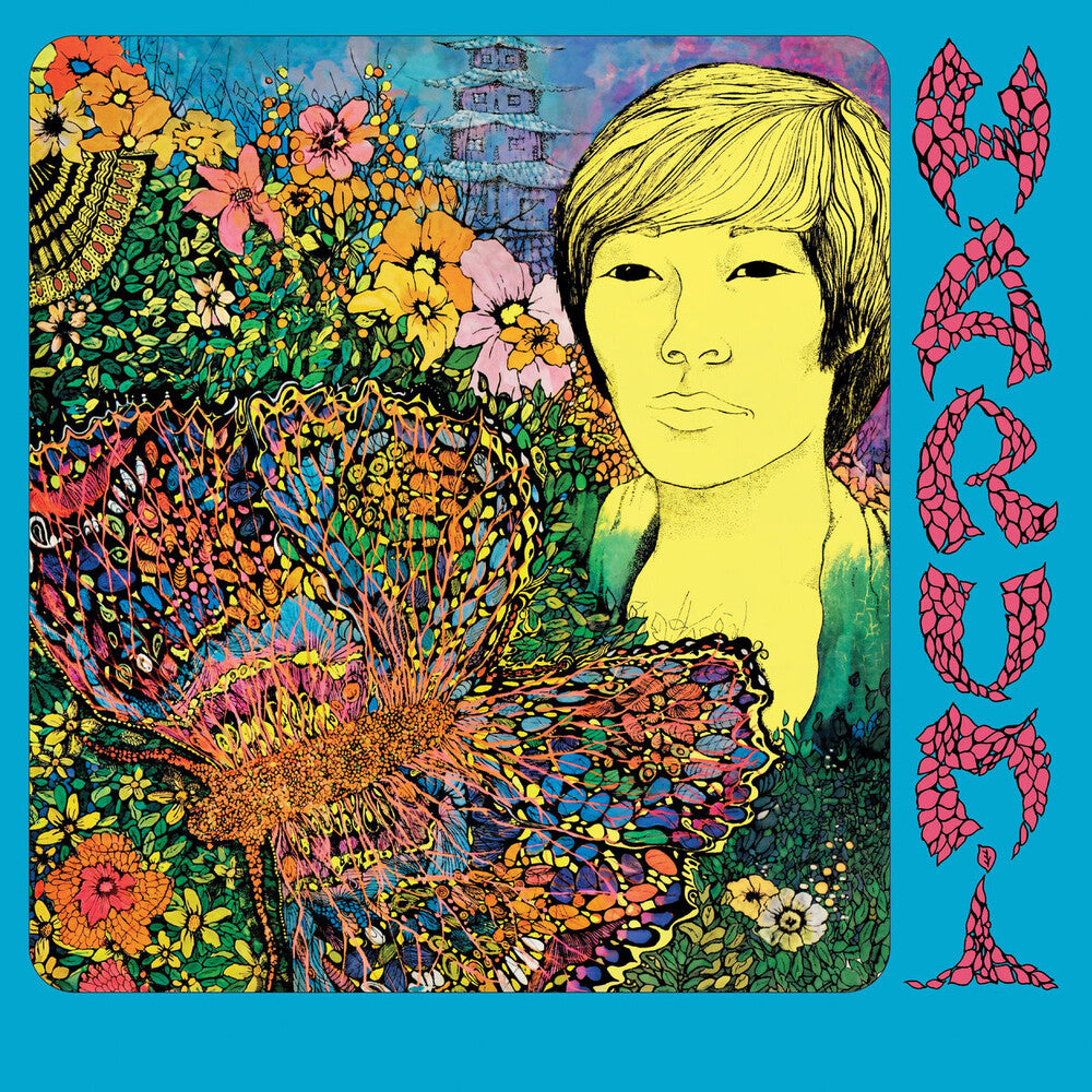 the album cover for Harumi - Harumi [Deluxe] (Gate) [Remastered] [Reissue]