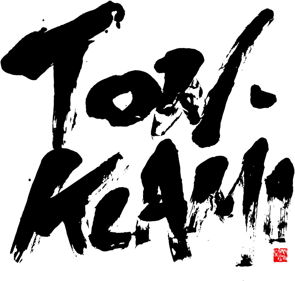 the album cover for Ton Klami ( Satoh / Tae-Hwan / Takada ) - Ton Klami (Uk)