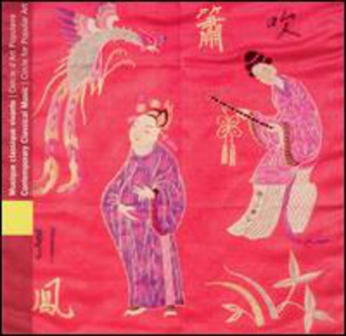 the album cover for Circle For Popular Art - Contemporary Classical Music