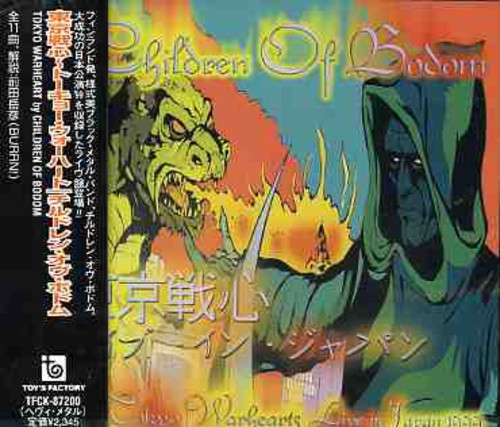 the album cover for Children Of Bodom - Tokyo Warheart (Live)