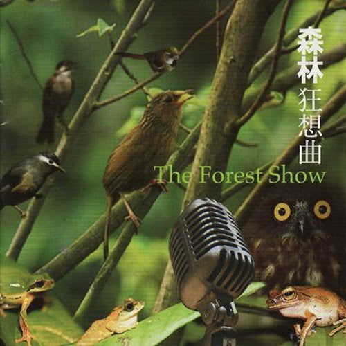 the album cover for Forest Show - The Forest Show