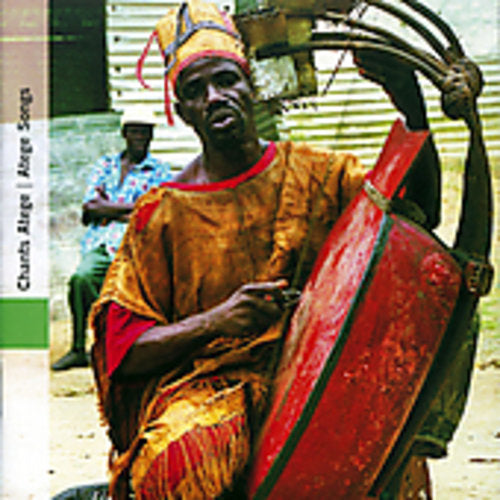 the album cover for Atege Songs / Various - Atege Songs