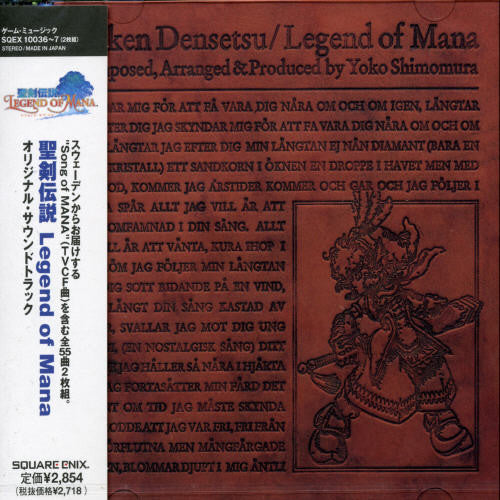 the album cover for Legend Of Mana / OST Jpn - Legend of Mana (Original Soundtrack)