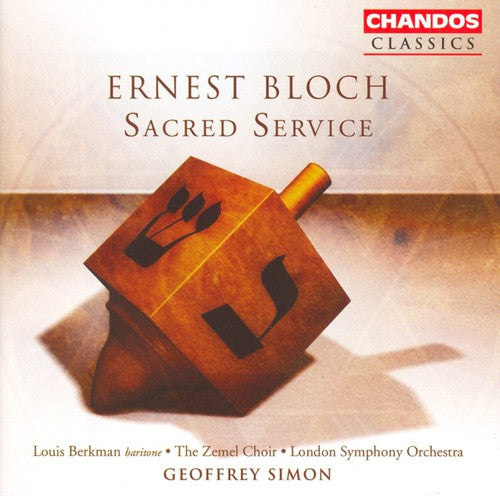 the album cover for GEOFFREY SIMON - Sacred Service: Avodath Hakodesh