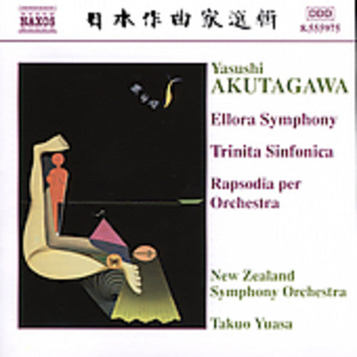 the album cover for Takuo Yuasa - Ellora Symphony