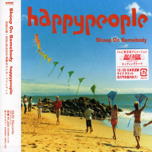 the album cover for Skoop On Somebody - Happypeople [Import]