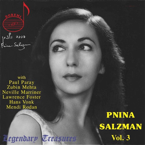 the album cover for Pnina Salzman - Pnina Salzman 3