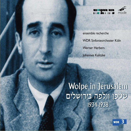 the album cover for Ensemble Recherche - Wolpe in Jerusalem 1934-1938