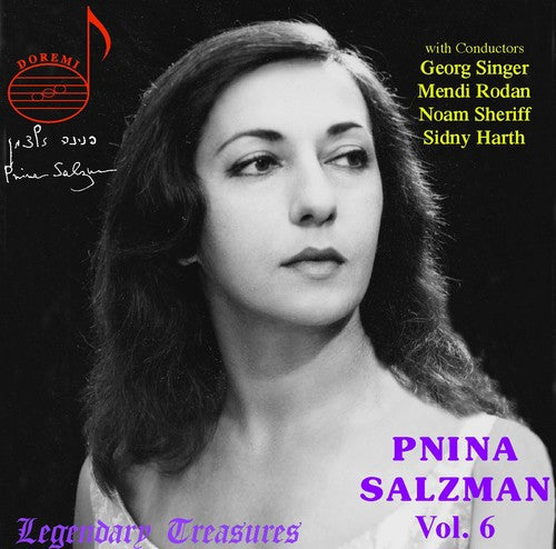 the album cover for Pnina Salzman - Piano Recital 6