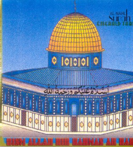 the album cover for Emerald Tablets - Al Nahl Surah 16