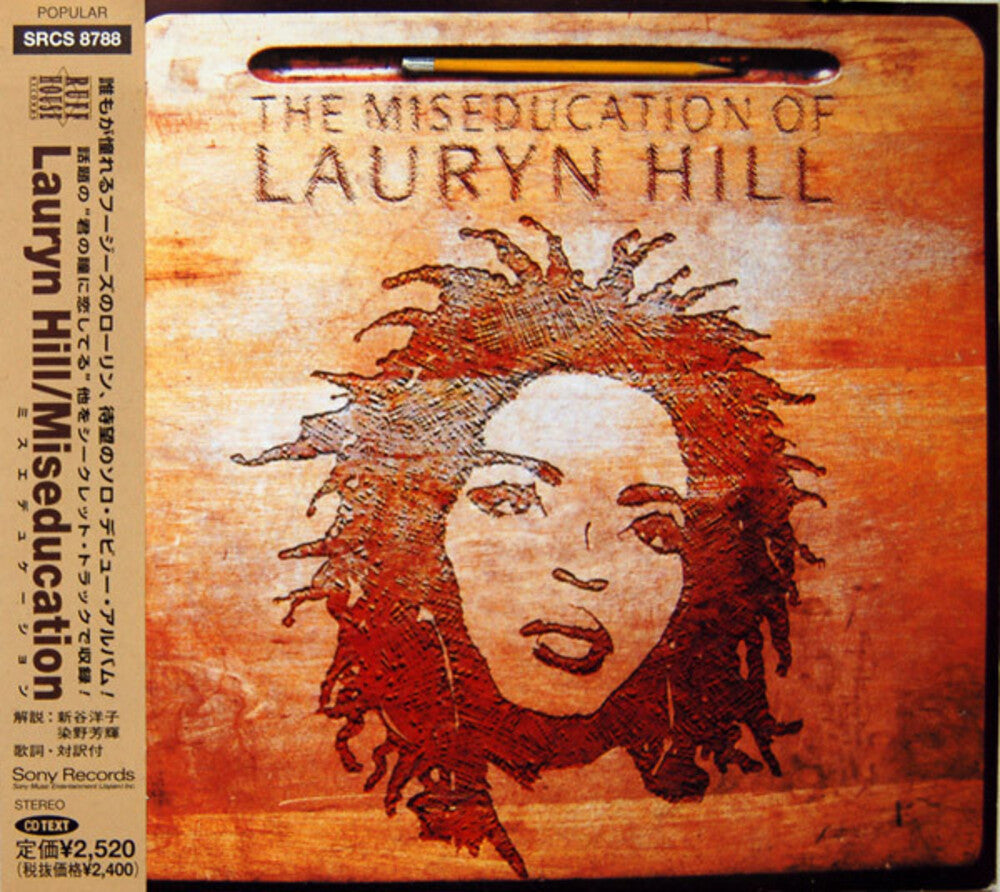 the album cover for Lauryn Hill - Miseducation Of [Import]
