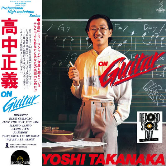 cover art for Masayoshi Takanaka - On Guitar [RSD 2026]